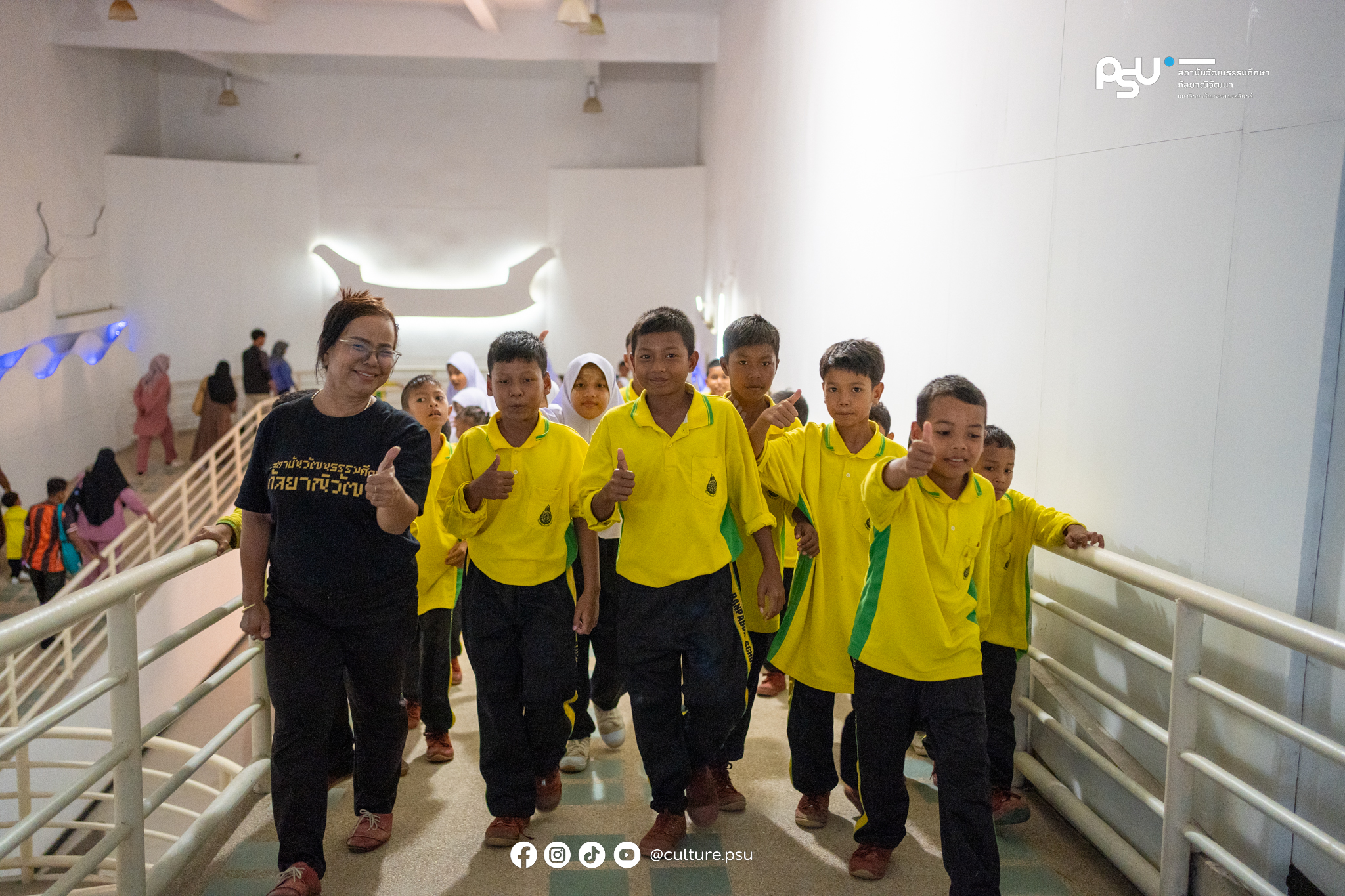 โรงเรียนบ้านป่าบอน ตำบลป่าบอน อำเภอโคกโพธิ์ จังหวัดปัตตานี เยี่ยมชมแหล่งเรียนรู้ศิลปะและวัฒนธรรมชายแดนใต้